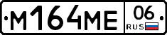 %D0%9C164%D0%9C%D0%9506