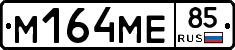 %D0%9C164%D0%9C%D0%9585