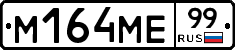 %D0%9C164%D0%9C%D0%9599