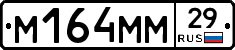 %D0%9C164%D0%9C%D0%9C29