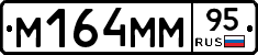 %D0%9C164%D0%9C%D0%9C95