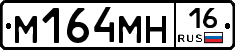 %D0%9C164%D0%9C%D0%9D16