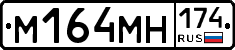 %D0%9C164%D0%9C%D0%9D174