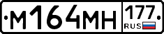 %D0%9C164%D0%9C%D0%9D177