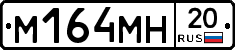 %D0%9C164%D0%9C%D0%9D20