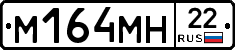 %D0%9C164%D0%9C%D0%9D22