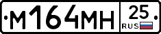 %D0%9C164%D0%9C%D0%9D25