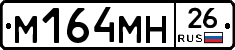 %D0%9C164%D0%9C%D0%9D26