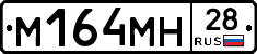 %D0%9C164%D0%9C%D0%9D28
