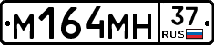 %D0%9C164%D0%9C%D0%9D37