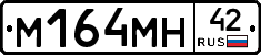 %D0%9C164%D0%9C%D0%9D42