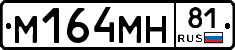 %D0%9C164%D0%9C%D0%9D81