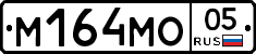 %D0%9C164%D0%9C%D0%9E05