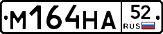 %D0%9C164%D0%9D%D0%9052