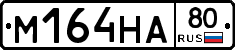 %D0%9C164%D0%9D%D0%9080