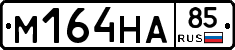 %D0%9C164%D0%9D%D0%9085