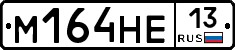 %D0%9C164%D0%9D%D0%9513