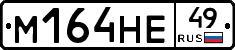 %D0%9C164%D0%9D%D0%9549