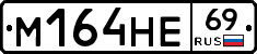 %D0%9C164%D0%9D%D0%9569