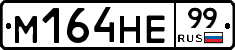 %D0%9C164%D0%9D%D0%9599