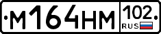 %D0%9C164%D0%9D%D0%9C102