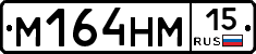 %D0%9C164%D0%9D%D0%9C15