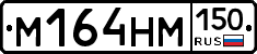 %D0%9C164%D0%9D%D0%9C150