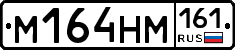 %D0%9C164%D0%9D%D0%9C161