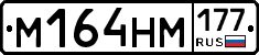 %D0%9C164%D0%9D%D0%9C177