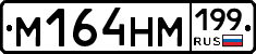 %D0%9C164%D0%9D%D0%9C199
