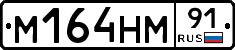 %D0%9C164%D0%9D%D0%9C91
