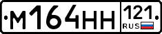 %D0%9C164%D0%9D%D0%9D121