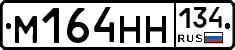 %D0%9C164%D0%9D%D0%9D134