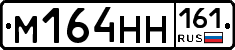 %D0%9C164%D0%9D%D0%9D161