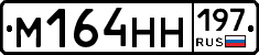 %D0%9C164%D0%9D%D0%9D197