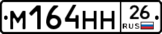 %D0%9C164%D0%9D%D0%9D26