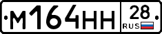 %D0%9C164%D0%9D%D0%9D28