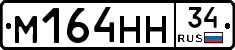 %D0%9C164%D0%9D%D0%9D34