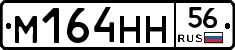 %D0%9C164%D0%9D%D0%9D56