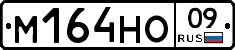 %D0%9C164%D0%9D%D0%9E09