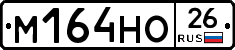 %D0%9C164%D0%9D%D0%9E26