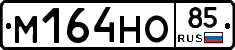 %D0%9C164%D0%9D%D0%9E85