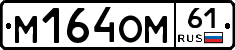 %D0%9C164%D0%9E%D0%9C61