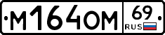 %D0%9C164%D0%9E%D0%9C69