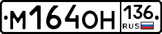 %D0%9C164%D0%9E%D0%9D136