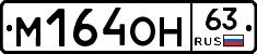 %D0%9C164%D0%9E%D0%9D63