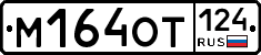 %D0%9C164%D0%9E%D0%A2124