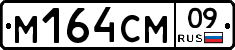 %D0%9C164%D0%A1%D0%9C09