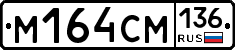 %D0%9C164%D0%A1%D0%9C136