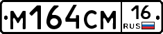 %D0%9C164%D0%A1%D0%9C16